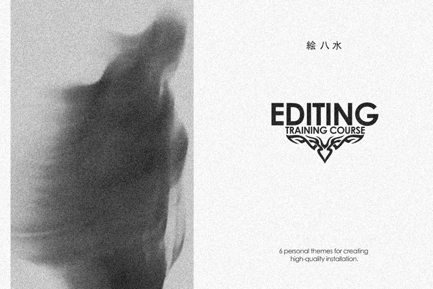 Furys Editing Course by Payhip